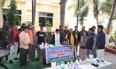 जगन्नाथ मंदिर परिसर में हर शनिवार लगता है आयुर्वेदिक स्वास्थ्य शिविर,विधायक पुरंदर ने बताया "जनसेवा की मिसाल"