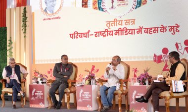 राष्ट्रीय मीडिया की बहसों पर रायपुर साहित्य उत्सव में मंथन,मीडिया आयोग की उठी मांग