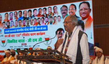 “जी-राम-जी विधेयक से गांवों का होगा कायाकल्प, विकसित ग्राम से बनेगा विकसित भारत”: बृजमोहन अग्रवाल