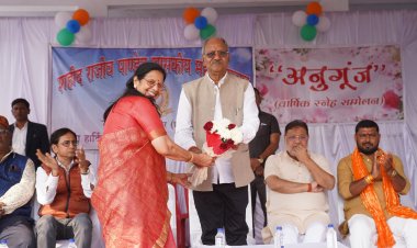 शहीद राजीव पाण्डेय शासकीय महाविद्यालय के वार्षिक स्नेह सम्मेलन “अनुगूंज” में शामिल हुए सांसद बृजमोहन अग्रवाल