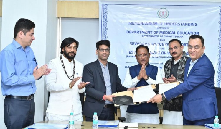 छत्तीसगढ़ सरकार की संवेदनशील पहल,अस्पताल की दहलीज पर अब परिजनों को मिलेगा घर जैसा सुकून