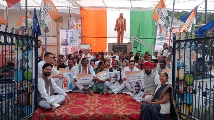 Raipur Breaking :  मनरेगा को बचाने कांग्रेस कर रही सामुहिक उपवास प्रदर्शन