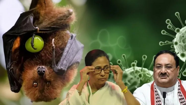 पश्चिम बंगाल में निपाह का साया: बारासात में दो पॉजिटिव केस मिलने से हड़कंप; केंद्र ने भेजी हाई-लेवल रिस्पॉन्स टीम