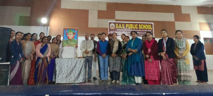 डीएवी पब्लिक स्कूल किरंदुल में नेताजी को दी गई श्रद्धांजलि, जयंती पर राष्ट्रभक्ति से सराबोर रहा परिसर