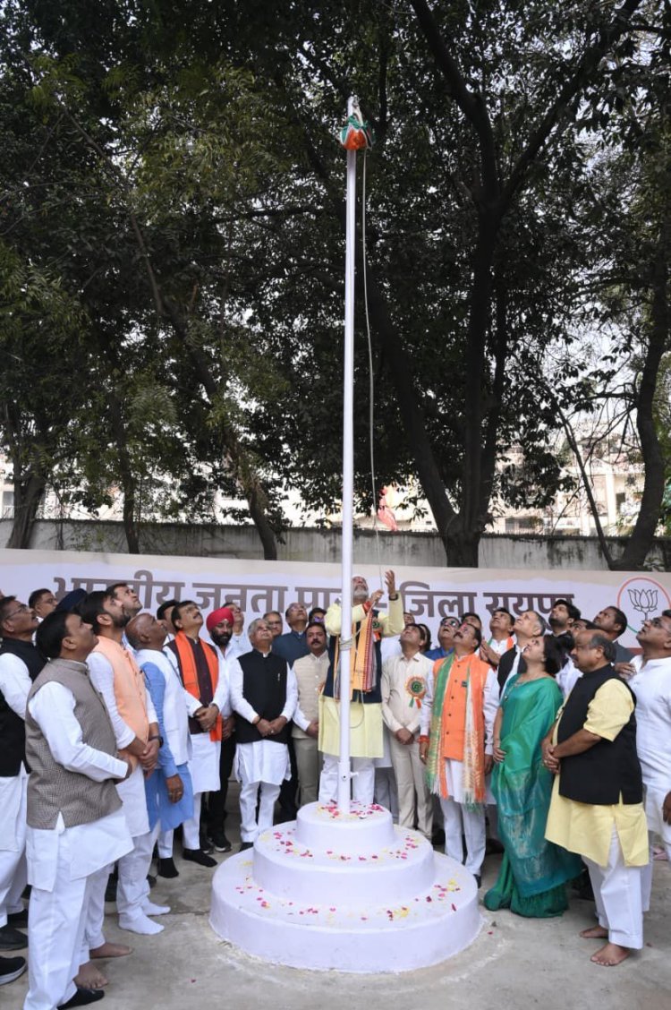 गणतंत्र दिवस पर एकात्म परिसर में गरिमामय ध्वजारोहण, प्रदेश अध्यक्ष किरण सिंह देव के साथ विधायक पुरंदर मिश्रा रहे उपस्थित