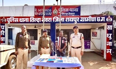 Raipur Crime : टी-20 वर्ल्ड कप मैच में खेला रहा था ऑनलाइन सट्टा,पुलिस ने दबोचा