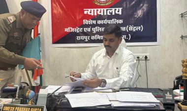 कमिश्नरेट रायपुर : कानून व्यवस्था सुदृढ़ करने की दिशा में महत्वपूर्ण कदम