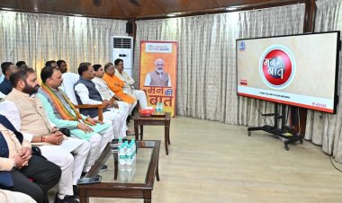 प्रधानमंत्री के 'मन की बात' कार्यक्रम की 131वीं कड़ी को पूरे छत्तीसगढ़ ने सुना