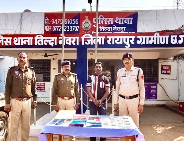 Raipur Crime : टी-20 वर्ल्ड कप मैच में खेला रहा था ऑनलाइन सट्टा,पुलिस ने दबोचा