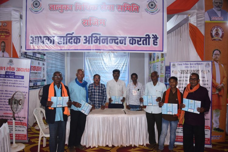 राजिम कुंभ कल्प में आस्था के साथ विविध जागरुकता का संगम : मेलार्थियों को मिली निशुल्क कानूनी जानकारी