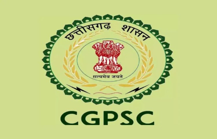 CGPSC Prelims 2025: कल होगी राज्य सेवा प्रारंभिक परीक्षा, भूलकर भी न करें ये गलतियां, आयोग ने जारी की सख्त गाइडलाइंस