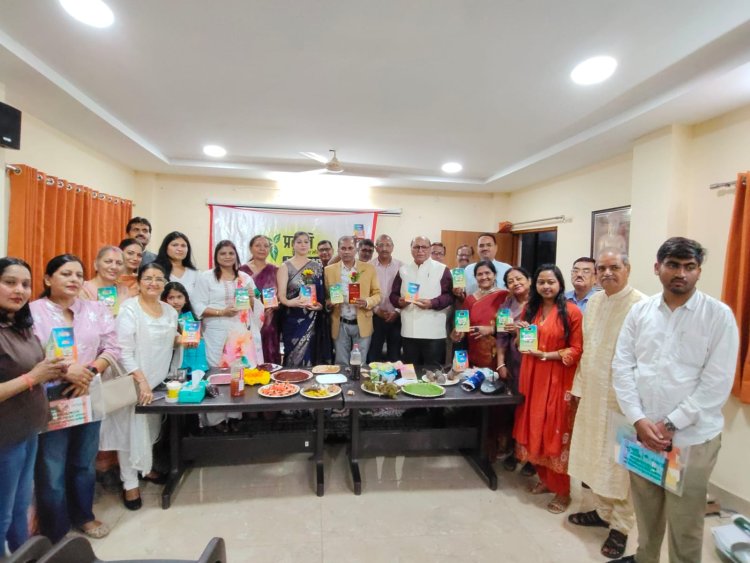 प्रकृति की ओर सोसाइटी ने प्राकृतिक सब्जियों और हर्बल पद्धतियों पर किया जागरूक