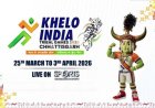 खेलो इंडिया ट्राइबल गेम्स आज से, देशभर के जनजातीय खिलाड़ी दिखाएंगे दम