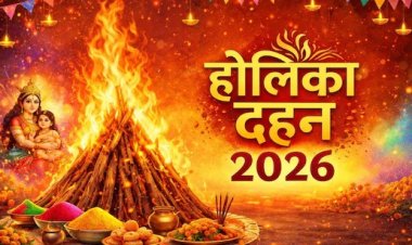 भद्रा-ग्रहण के रंग एक संग : आज आधी रात के बाद होलिका दहन, कल नहीं बुधवार को खेली जाएगी होली