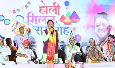 विधायक अनुज के होली मिलन समारोह में शामिल हुए सीएम साय,बोले-होली खुशियों और जुड़ाव का अवसर