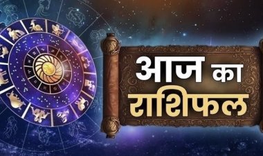 राशिफल 9 मार्च : किसकी चमकेगी किस्मत, किसे रखना होगा संयम?