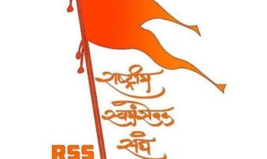 संघ में प्रांत प्रचारक का पद समाप्त छत्तीसगढ़ में बनेंगे दो संभाग!