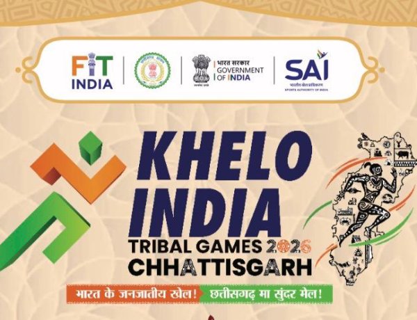 जगदलपुर के धरमपुरा में जनजातीय खेल प्रतिभाओं का होगा महाकुंभ