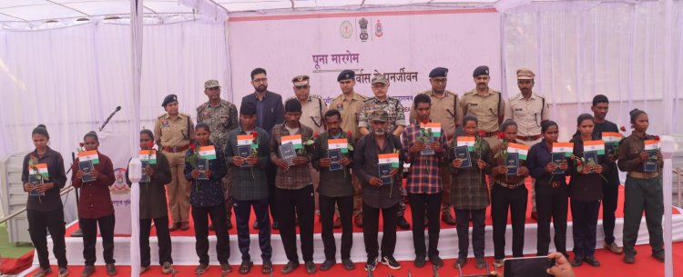 GOOD NEWS : 15 माओवादियों के सरेंडर से बरगढ़- बलांगीर-महासमुंद डिवीजन पूर्णतः समाप्त, उपमुख्यमंत्री विजय शर्मा ने किया स्वागत