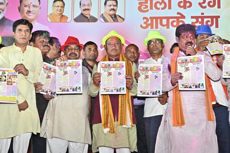 रायपुर प्रेस क्लब के होली मिलन समारोह “रंगोत्सव” में  मुख्यमंत्री हुए शामिल