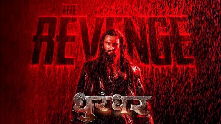 Dhurandhar 2 Trailer: "यह निजी मामला है..." जबरदस्त एक्शन अवतार में लौटे रणवीर सिंह, 'धुरंधर 2' का धमाकेदार ट्रेलर रिलीज