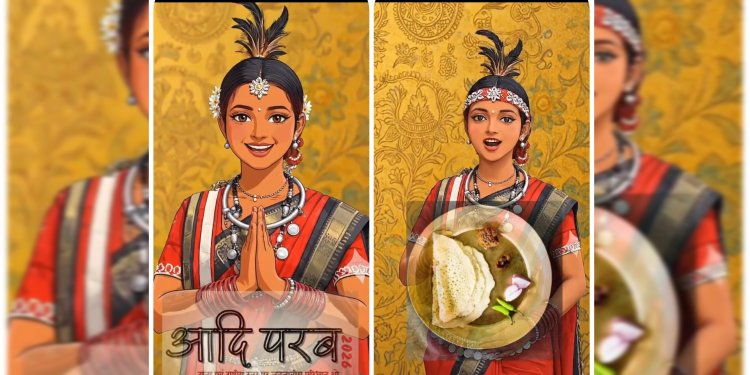 सजेगा आदि रंग,आदिवासी परिधान और हाट