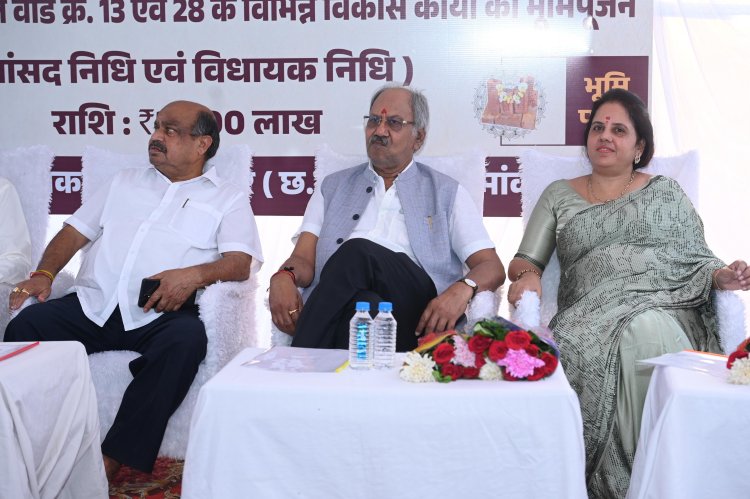 सांसद बृजमोहन अग्रवाल ने किया लाखों के विकास कार्यों का भूमिपूजन