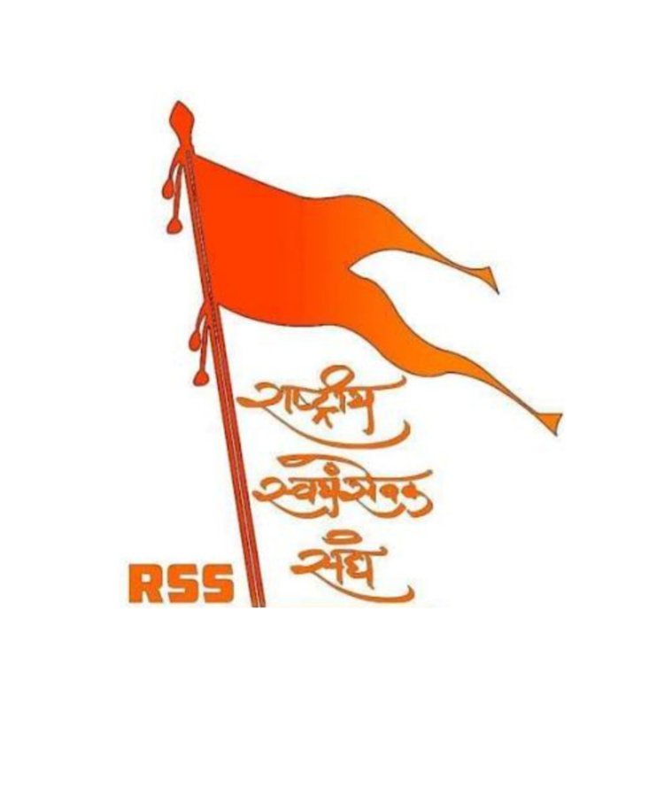 संघ में प्रांत प्रचारक का पद समाप्त छत्तीसगढ़ में बनेंगे दो संभाग!