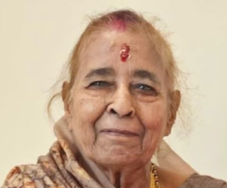 सांसद बृजमोहन अग्रवाल की चाची प्रेमलता अग्रवाल का निधन