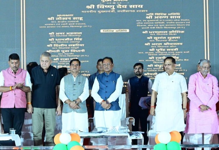 अटल परिसर से विकास का नया अध्याय: मुख्यमंत्री विष्णु देव साय ने बिलासपुर में 26 करोड़ से अधिक के विकास कार्यों का किया लोकार्पण और शिलान्यास
