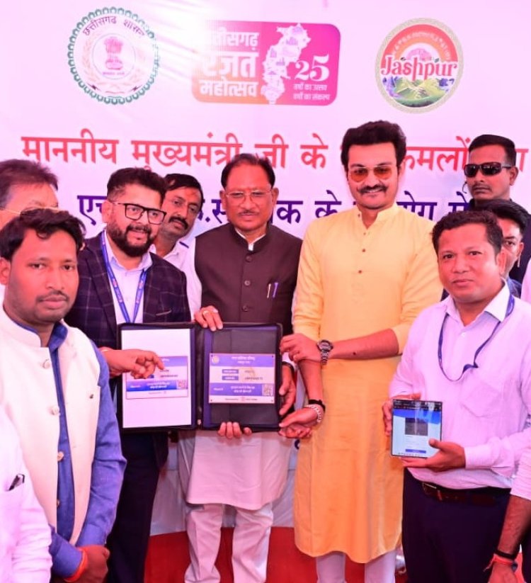 मुख्यमंत्री विष्णु देव साय ने ‘डिजिटल डोर सुविधा’ का किया शुभारंभ