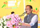 खेलो इंडिया ट्राइबल गेम्स: जनजातीय प्रतिभाओं के लिए ऐतिहासिक मंच, मुख्यमंत्री विष्णुदेव साय ने की पदक विजेताओं के लिए नकद पुरस्कारों की घोषणा