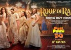 रिलीज से पहले ही आयुष्मान खुराना की फिल्म ने की तगड़ी कमाई; Zee Studios ने 35 करोड़ में खरीदे वर्ल्डवाइड राइट्स