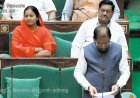 विधानसभा के विशेष सत्र में शासकीय संकल्प पर चर्चा 