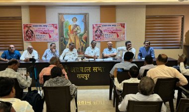 अग्रवाल सभा रायपुर का होगा भव्य परिचय सम्मेलन : छत्तीसगढ़ सहित 17 अन्य राज्यों से 500 से अधिक आवेदन