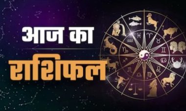 राशिफल 2 अप्रैल: गुरुवार को 'विष्णु जी' की कृपा से इन राशियों की खुलेगी किस्मत; जानें मेष से मीन तक का भविष्यफल