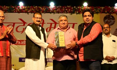 स्वदेशी मेले के समापन में पर्यटन मंत्री राजेश अग्रवाल हुए शामिल