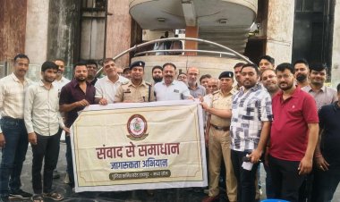 “सुरक्षा व्यवस्था दुरुस्त करने रवि भवन में CCTV कैमरे और अग्नि सुरक्षा व्यवस्था मजबूत करने का निर्णय” थाना प्रभारी की उपस्थिति में व्यापारी संघ ने लिया फैसला