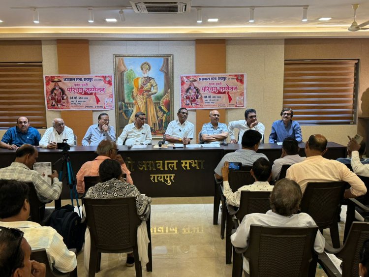 अग्रवाल सभा रायपुर का होगा भव्य परिचय सम्मेलन : छत्तीसगढ़ सहित 17 अन्य राज्यों से 500 से अधिक आवेदन