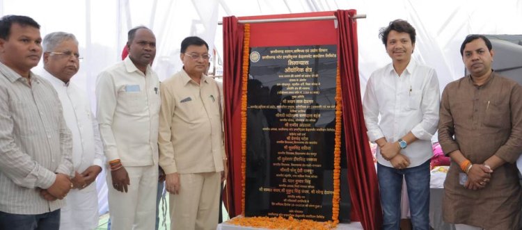 मंत्री लखनलाल ने किया नए औद्योगिक क्षेत्र का भूमिपूजन, कोरबा के विकास को मिलेगा नया आयाम