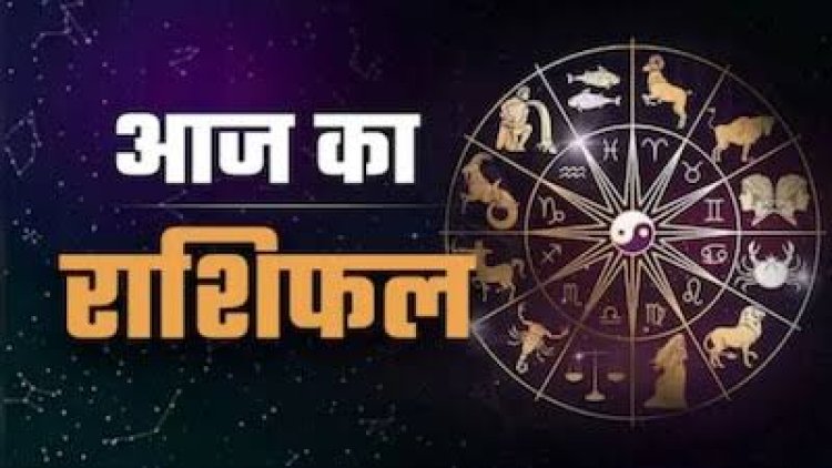 राशिफल 25 अप्रैल : शनिदेव की बरसेगी विशेष कृपा; सिंह और कुंभ राशि वालों का होगा भाग्योदय, जानें शनिवार का भाग्यफल