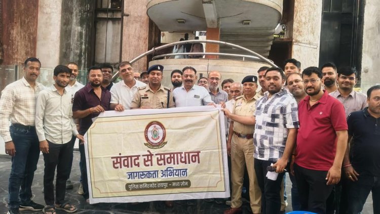 “सुरक्षा व्यवस्था दुरुस्त करने रवि भवन में CCTV कैमरे और अग्नि सुरक्षा व्यवस्था मजबूत करने का निर्णय” थाना प्रभारी की उपस्थिति में व्यापारी संघ ने लिया फैसला