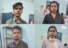 मैग्नेटो मॉल पार्किंग में दो पक्षों के बीच मारपीट, सभी आरोपी गिरफ्तार… एक आरोपी जेल भेजा गया
