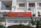 भाजपा में महासंग्राम की तैयारी! 25 के बाद रायपुर से दिल्ली तक बड़े बदलाव के संकेत