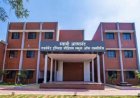 सरकारी स्कूलों में बढ़ा स्थानीय शुल्क, नए सत्र से छात्रों पर अतिरिक्त बोझ