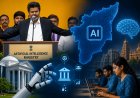 तमिलनाडु बना देश का दूसरा ऐसा राज्य जहाँ होगा 'आर्टिफिशियल इंटेलिजेंस' का अलग मंत्रालय; आर. कुमार संभालेंगे कमान