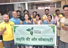आम महोत्सव में गूंजेगा स्वाद और मनोरंजन का संगम, “गुठलियां लाओ-आम पाओ” बनेगा आकर्षण का केंद्र