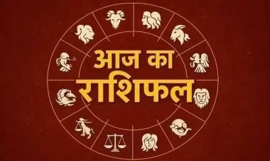 राशिफल 8 मई: लक्ष्मी योग और शुक्र का प्रभाव, इन राशियों के लिए धन लाभ और उन्नति का दिन