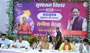 सौम्य मुख्यमंत्री विष्णुदेव साय का सख्त रूख : लापरवाह अफसरों पर गिरी गाज
