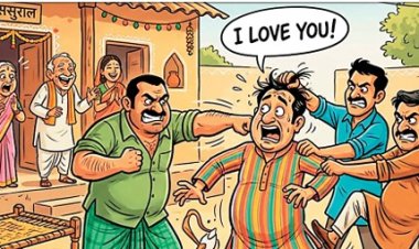 ससुराल में पत्नी से बोला "आई लव यू" : सालों ने बहनोई को जमकर कूटा, बहन को भेजने से किया इनकार